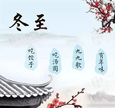 冬至時節(jié)，給自己一個學習網絡與信息安全軟件開發(fā)的溫暖理由