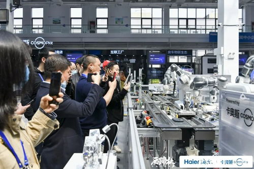 揭秘世界級燈塔工廠 海爾產業互聯網創新生態的互聯網接入與服務實踐