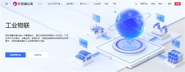 貝銳蒲公英二層組網(wǎng)功能 跨越地域，重塑本地化網(wǎng)絡(luò)體驗(yàn)